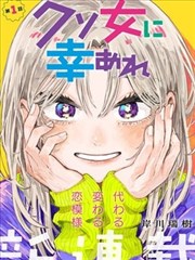 漫画样本 灰阶侦探社 封面占位色块