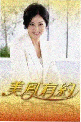 资讯配图 三口径修正说明占位色块